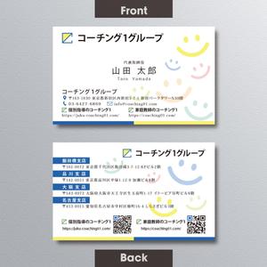 A.Tsutsumi (Tsutsumi)さんの学習塾の名刺デザイン作成への提案