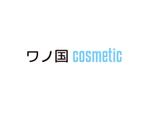 tora (tora_09)さんの化粧品製造・販売会社「ワノ国cosmetic」のロゴへの提案