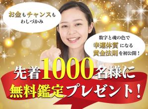 misaki (monta31)さんのランディングページのヘッダーデザインへの提案