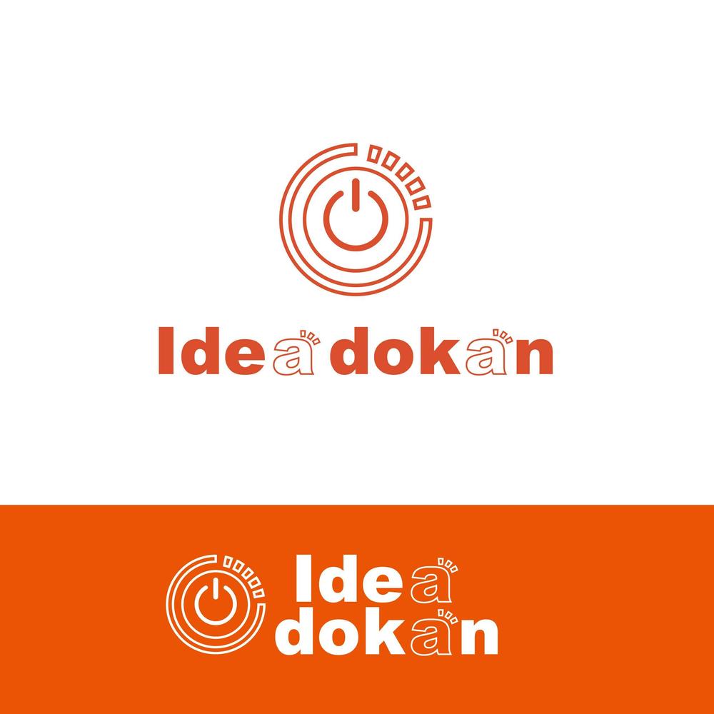 「Ideadokan」のロゴ作成（WEB系の会社のロゴ）