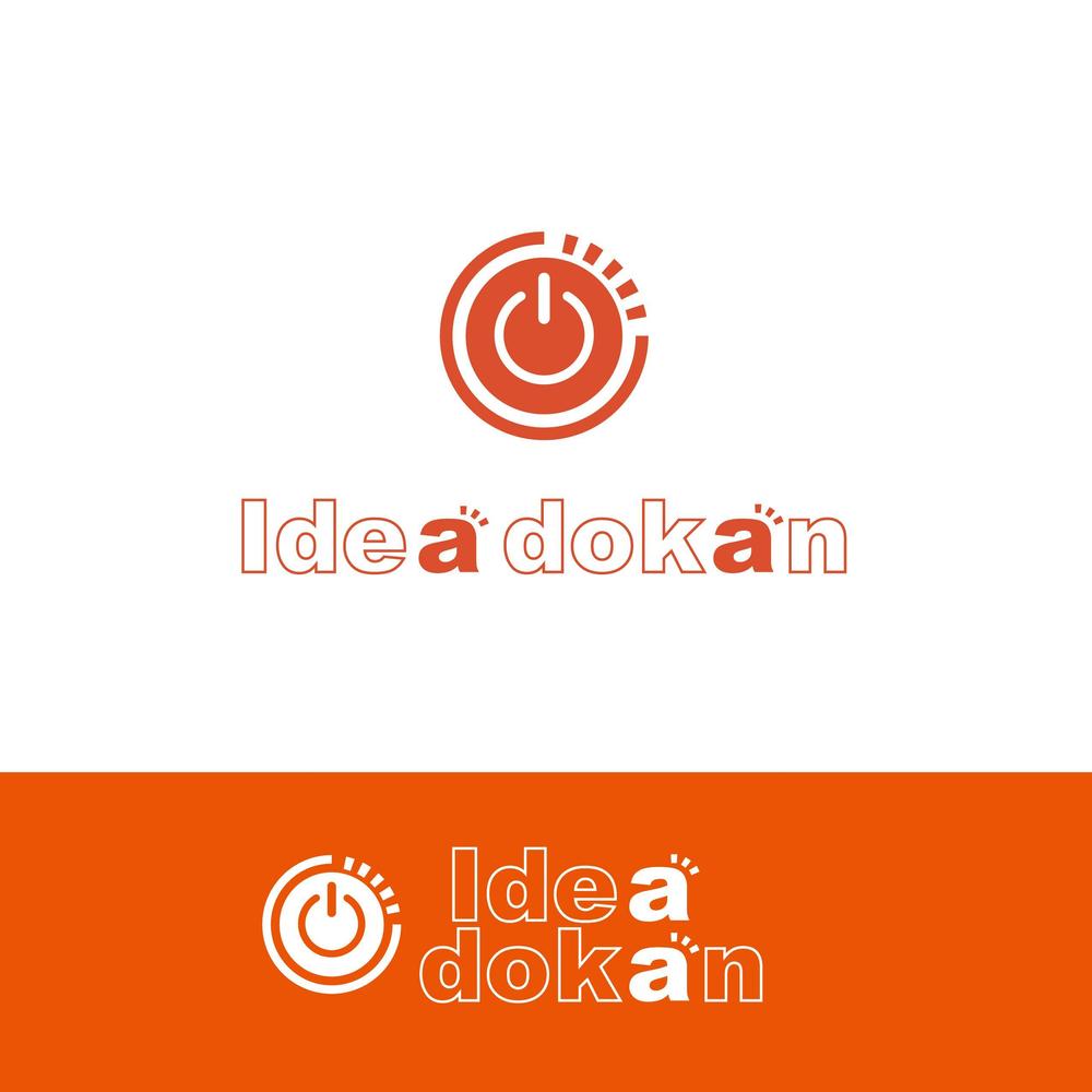 「Ideadokan」のロゴ作成（WEB系の会社のロゴ）