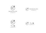 ainogin (ainogin)さんの化粧品製造・販売会社「ワノ国cosmetic」のロゴへの提案