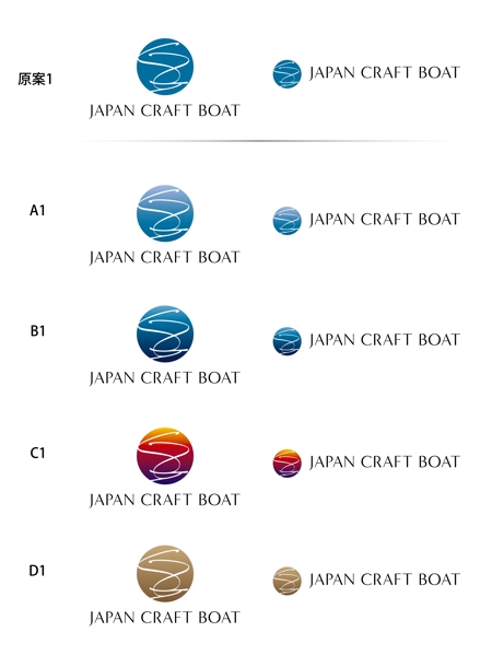 mogu ai (moguai)さんの高級工芸品を扱う会社「JAPAN CRAFT BOAT」のロゴへの提案