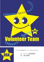 夢や夢子 (39miyo34)さんのスポーツイベントのボランティアへ配布するTシャツのデザインへの提案