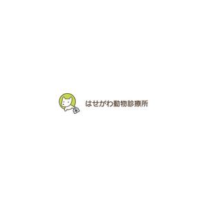 nabe (nabe)さんの動物病院のロゴ作成への提案
