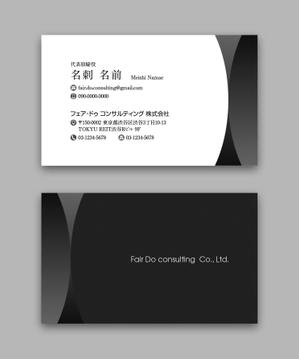 AD-Y (AD-Y)さんの建築コンサルティング「フェア・ドゥ　コンサルティング株式会社」の名刺デザインへの提案