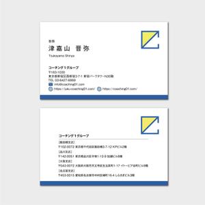 hautu (hautu)さんの学習塾の名刺デザイン作成への提案