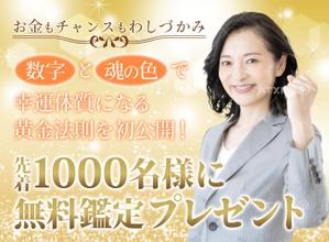 towate (towate)さんのランディングページのヘッダーデザインへの提案