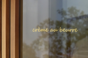 one21 (one21)さんの手作りバタークリームの店　crème au beurre 〔クレームオブール〕のロゴへの提案