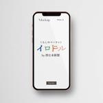 末永　浩基 (hiroki30)さんの西日本新聞グループECサイトロゴ制作②への提案