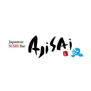 nano (nano)さんの「Japanese SUSHI Bar AJISAI」のロゴ作成への提案