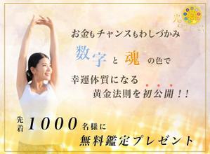 星住梢乃 (shonohoshizumi)さんのランディングページのヘッダーデザインへの提案