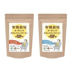 tosho-oza (tosho-oza)さんのコーヒー豆のシールデザインへの提案