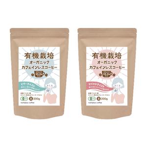 tosho-oza (tosho-oza)さんのコーヒー豆のシールデザインへの提案