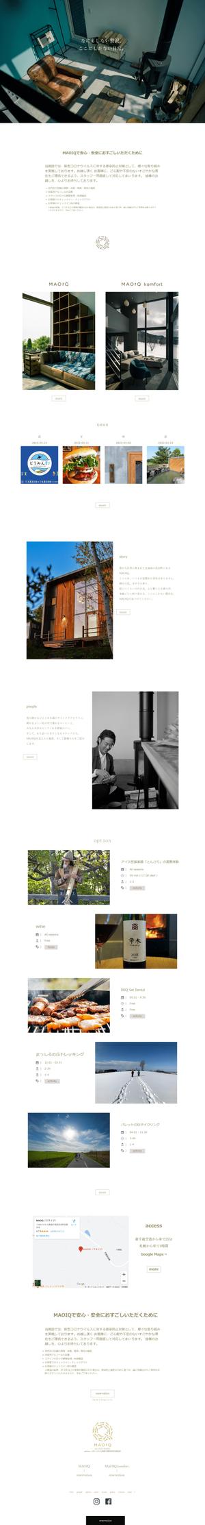 中鉢隆太 (ryuta_chubachi)さんのYahooショップのハンドメイド用向け製品販売の　ＥＣサイトのＴＯＰページへの提案