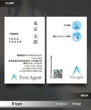 あらきの (now3ark)さんのエンジニア企業の「名刺デザイン_縦型」への提案