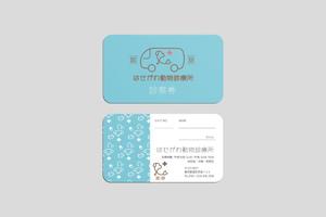 Yuil Design (Yuildsn)さんの動物病院のロゴ作成への提案