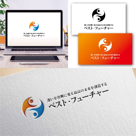 Hi-Design (hirokips)さんの開運コンサルタント　実績と信頼感を感じるロゴへの提案