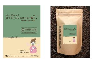 Lin (6878sing)さんのコーヒー豆のシールデザインへの提案