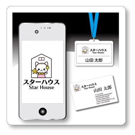 Iguchi7 (iguchi7)さんの住宅メーカーのホームページで使うロゴの作成への提案