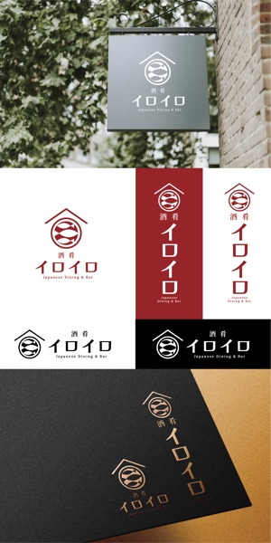 tonica (Tonica01)さんの「酒肴イロイロ」という新店舗のロゴデザイン。への提案