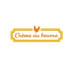 P Design (DesignStudio)さんの手作りバタークリームの店　crème au beurre 〔クレームオブール〕のロゴへの提案