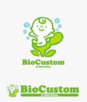 illustyasan (illustyasan)さんの環境製品（バイオトイレ）を製造している企業のロゴ作成への提案