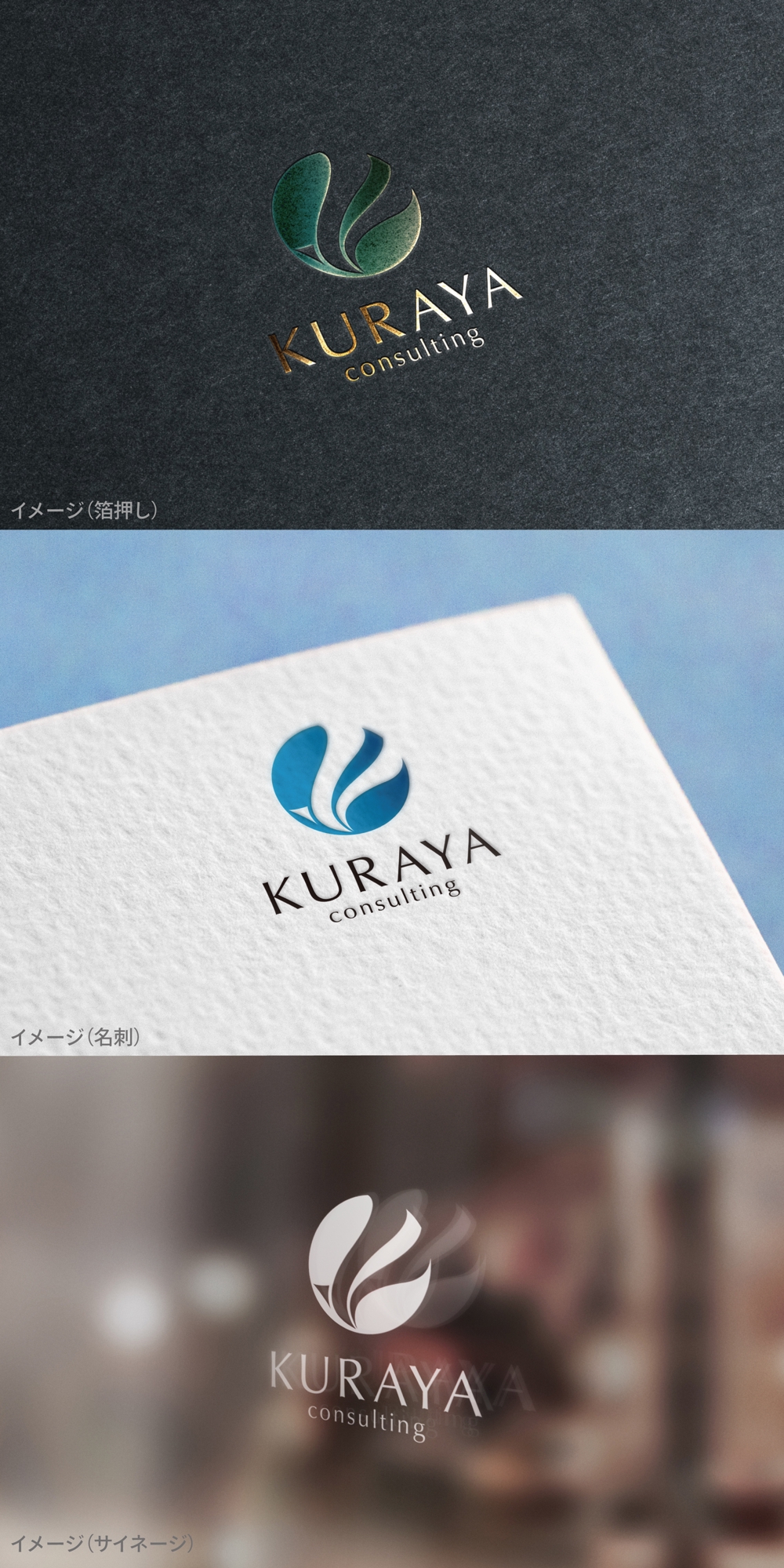 KURAYA_logo01_01.jpg
