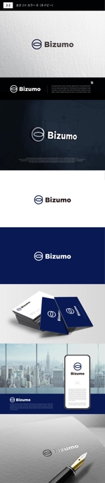 blue-3 (blue-3)さんの金融業界専門の新規設立人材紹介会社「ビズモ株式会社」のロゴへの提案