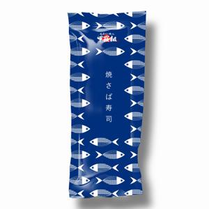 amn1970 (amn1970)さんの焼さば寿司のパッケージ（真空袋）デザインへの提案