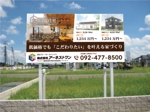 Lin (6878sing)さんの規格注文住宅会社の分譲地看板デザイン制作依頼への提案