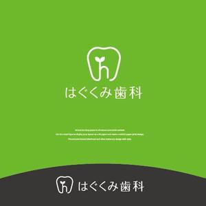 siraph (siraph)さんの看板やHP用　「はぐくみ歯科」　ロゴデザインへの提案