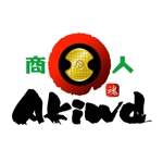 saiga 005 (saiga005)さんのセブンイレブン店舗運営会社ロゴ「商人・あきんど・akindo・AKINDO」のロゴ作成への提案