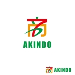 whiz (whiz)さんのセブンイレブン店舗運営会社ロゴ「商人・あきんど・akindo・AKINDO」のロゴ作成への提案