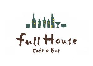 てがきや (tegakiya)さんのカフェ＆バー「Full House」のロゴ作成への提案