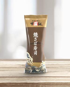 worker bee (bee1789)さんの焼さば寿司のパッケージ（真空袋）デザインへの提案