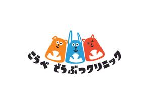 デザイン屋ジラフ (D-Giraffe)さんの動物病院　「こうべどうぶつクリニック」の　ロゴへの提案