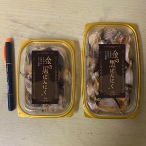 noraya_jr (noraya_jr)さんの黒にんにくのラベルデザインへの提案