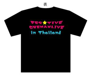 arie (arie7)さんのアイドルグループのタイでのワンマンライブ記念Tシャツデザインへの提案