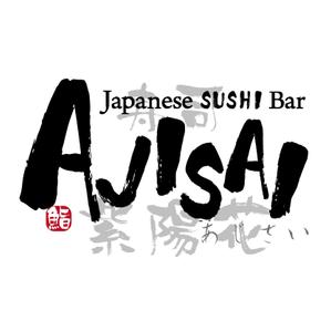 でぃで ()さんの「Japanese SUSHI Bar AJISAI」のロゴ作成への提案