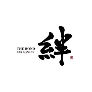 kyokyo (kyokyo)さんのBAR店　絆　「THE　BOND　BAR＆SNACK」ロゴへの提案