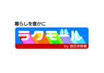 miuraryo47 (toshi473)さんの西日本新聞グループECサイトロゴ制作③への提案