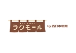bestrain11 (bestrain11)さんの西日本新聞グループECサイトロゴ制作③への提案