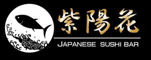 takaki1982さんの「Japanese SUSHI Bar AJISAI」のロゴ作成への提案