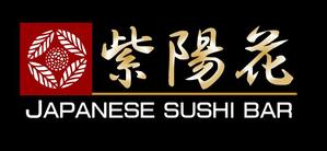 takaki1982さんの「Japanese SUSHI Bar AJISAI」のロゴ作成への提案