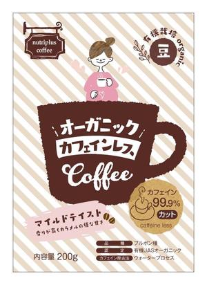 growth (G_miura)さんのコーヒー豆のシールデザインへの提案