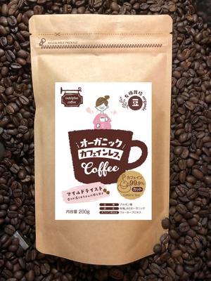 growth (G_miura)さんのコーヒー豆のシールデザインへの提案