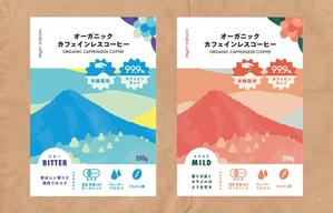 有限会社ゲームアンドチャイルド (game_and_child)さんのコーヒー豆のシールデザインへの提案