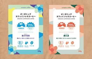 有限会社ゲームアンドチャイルド (game_and_child)さんのコーヒー豆のシールデザインへの提案