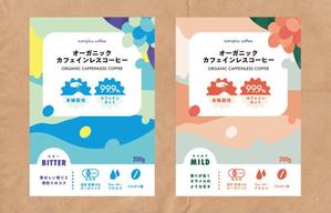 有限会社ゲームアンドチャイルド (game_and_child)さんのコーヒー豆のシールデザインへの提案
